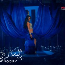 إليسار = إليسار-0