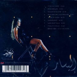 إليسار = إليسار-1