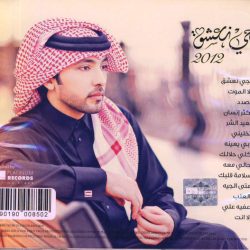 فهد الكبيسي-1