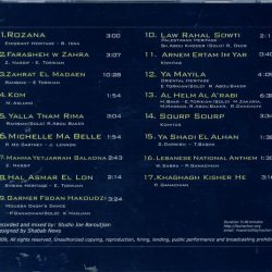 كورال الفيحاء بقيادة Barkev Taslakian-1