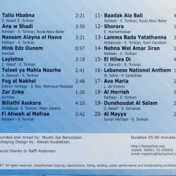 كورال الفيحاء = كورال الفيحاء-1