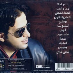 عيضة المنهالي = عيضة المنهالي-1