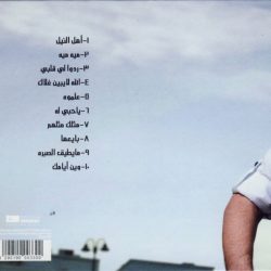 محمد الزيلعي-1