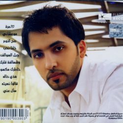 فهد الكبيسي = فهد الكبيسي-1