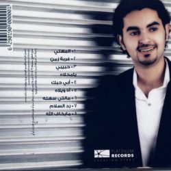 محمد الزيلعي-1