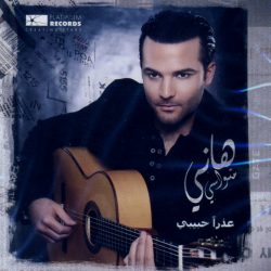 هاني متواسي-0