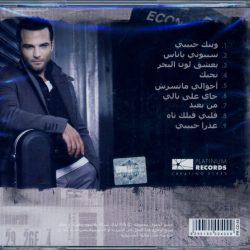 هاني متواسي-1