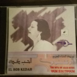 Oum Kalthoum = Oum Kalthoum-0
