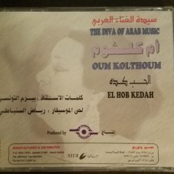 Oum Kalthoum = Oum Kalthoum-1