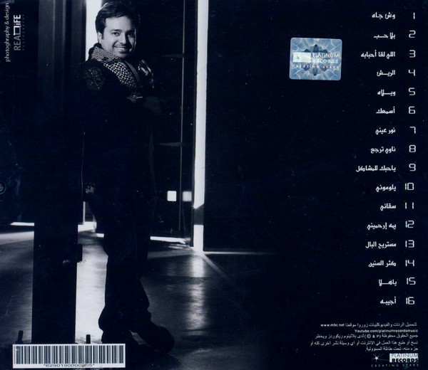 راشد الماجد = راشد الماجد-2