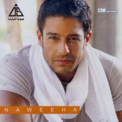 محمد حماقي-0