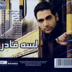 أكمل رسلان-1