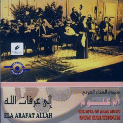 Oum Kalthoum = Oum Kalthoum-0