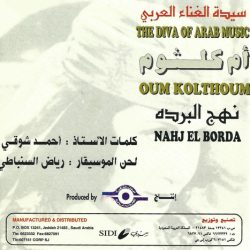 Oum Kalthoum = Oum Kalthoum-1