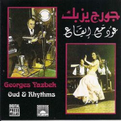جورج يزبك = جورج يزبك-0