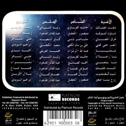 ديانا حداد-1