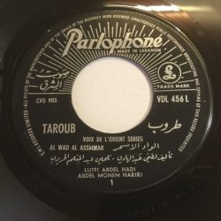 طروب = طروب-0