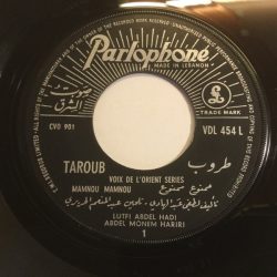 طروب = طروب-0