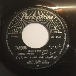 طروب = طروب-1