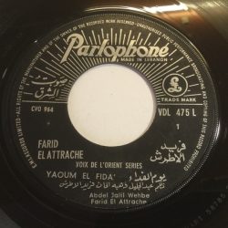Farid El Atrache = Farid El Atrache-0