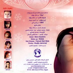 رولا سعد = رولا سعد-1