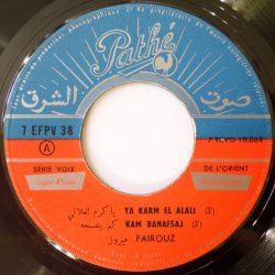 Fairuz = Fairuz-1
