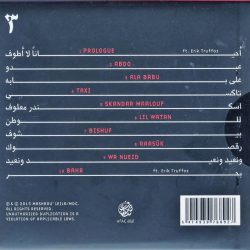 مشروع ليلى = مشروع ليلى-1