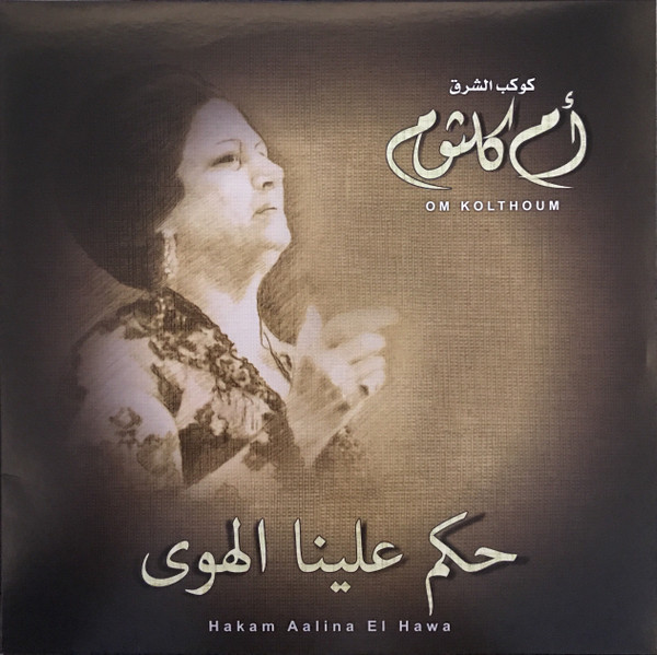 Oum Kalthoum = Oum Kalthoum-0