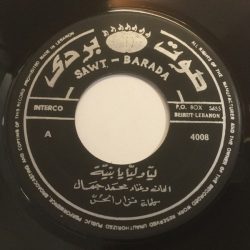 محمد جمال-1