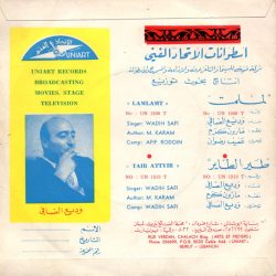 Wadih El Safi = Wadih El Safi-1