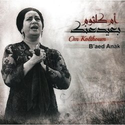 Oum Kalthoum = Oum Kalthoum-0
