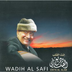 Wadih El Safi = Wadih El Safi-0