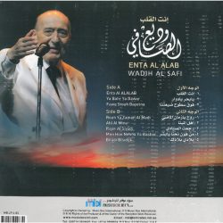 Wadih El Safi = Wadih El Safi-1