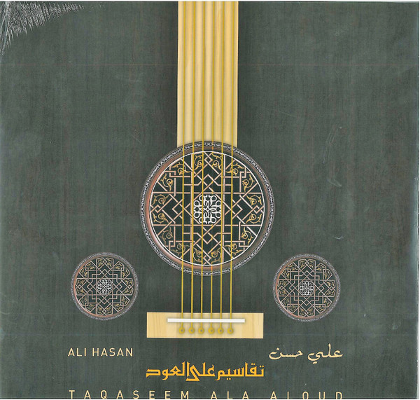 (2) علي حسن = (2) علي حسن-0