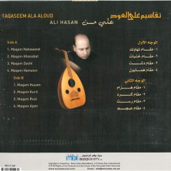 (2) علي حسن = (2) علي حسن-1