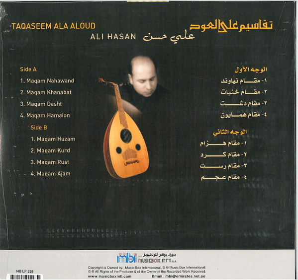 (2) علي حسن = (2) علي حسن-1