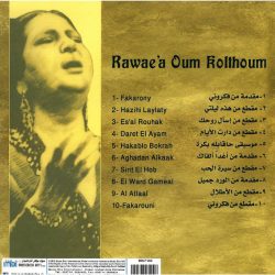 Oum Kalthoum = Oum Kalthoum-1