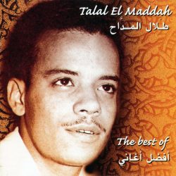 طلال مداح = طلال مداح-0