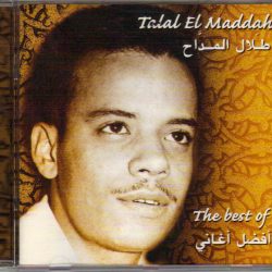 طلال مداح = طلال مداح-1