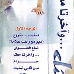 Elissa (3) = Elissa (3)-1