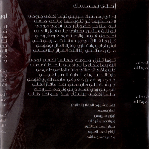 عبد المجيد عبد الله-2