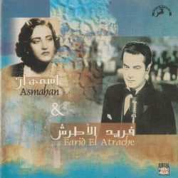 Asmahan & Farid El Atrache-0