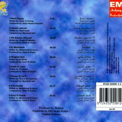 عبد المجيد عبد الله-1