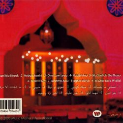 ديانا كرزون-1