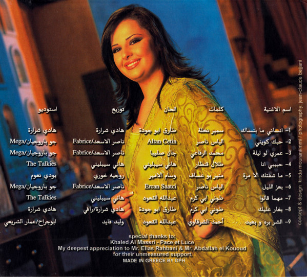 ديانا كرزون-2