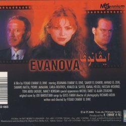 جو بارودجيان, Gus Farah-1