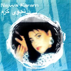 نجوى كرم = نجوى كرم-0