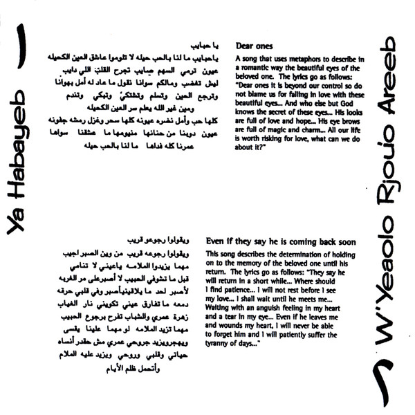 نجوى كرم = نجوى كرم-3