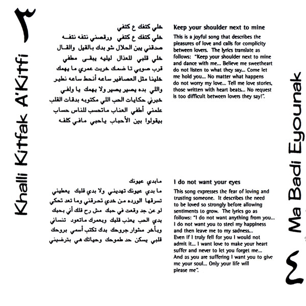 نجوى كرم = نجوى كرم-4