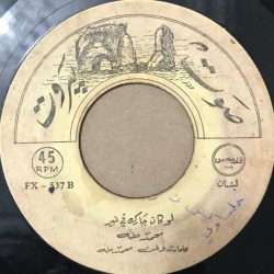 محمد طه-1